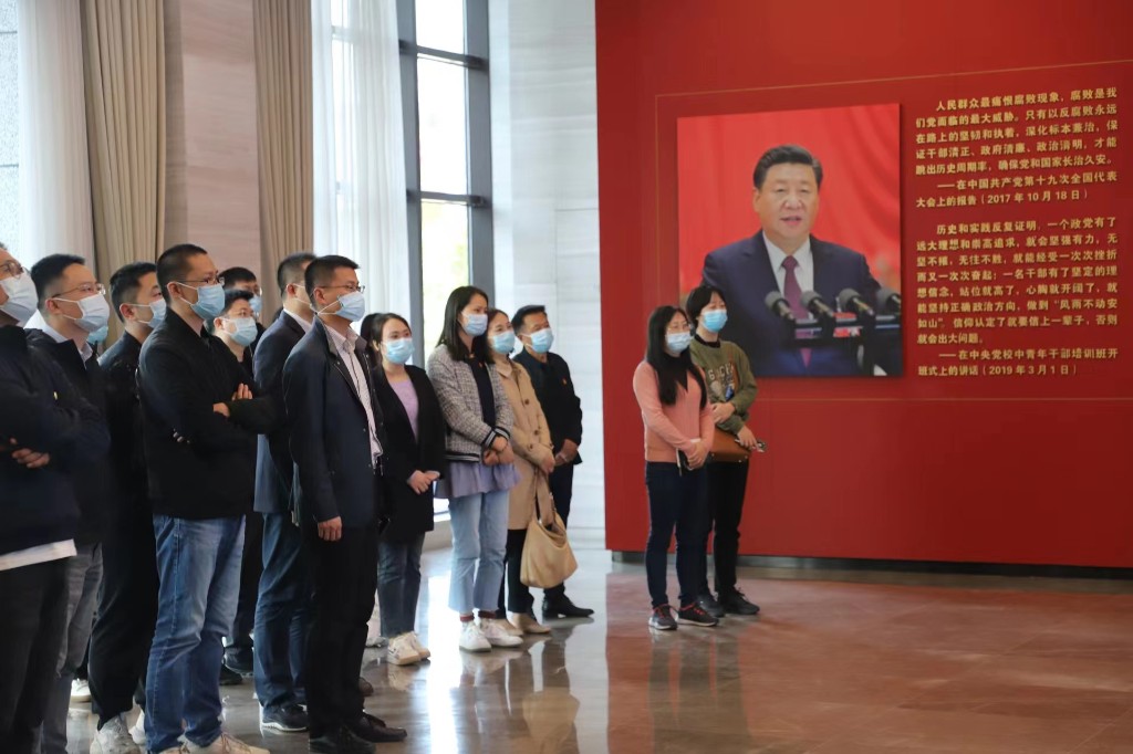 图2观看从严治党主题视频