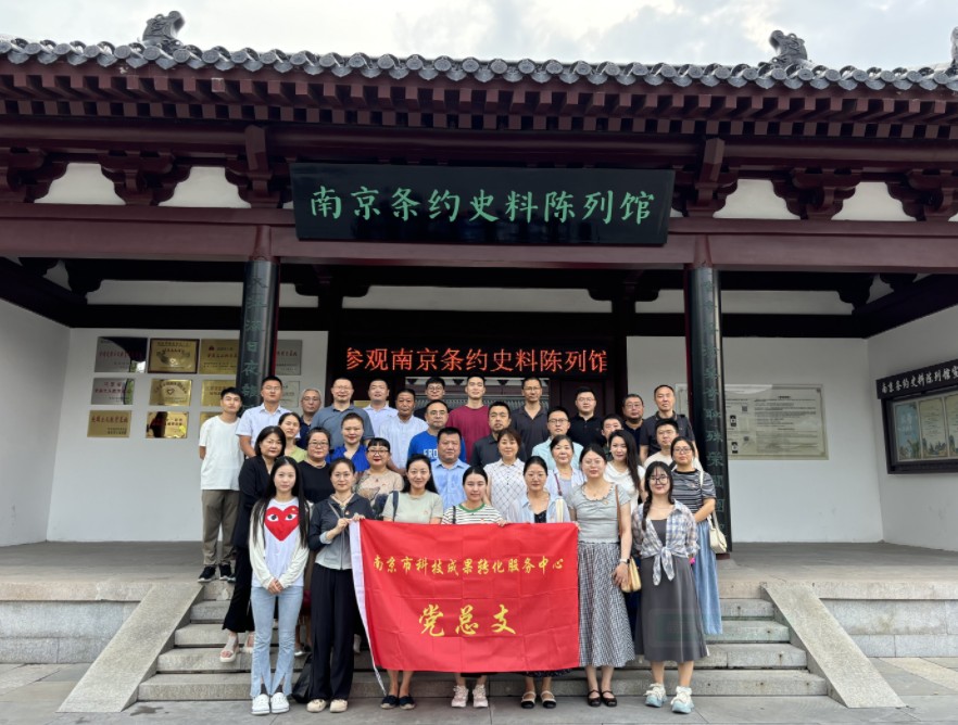微信图片_20240913170924