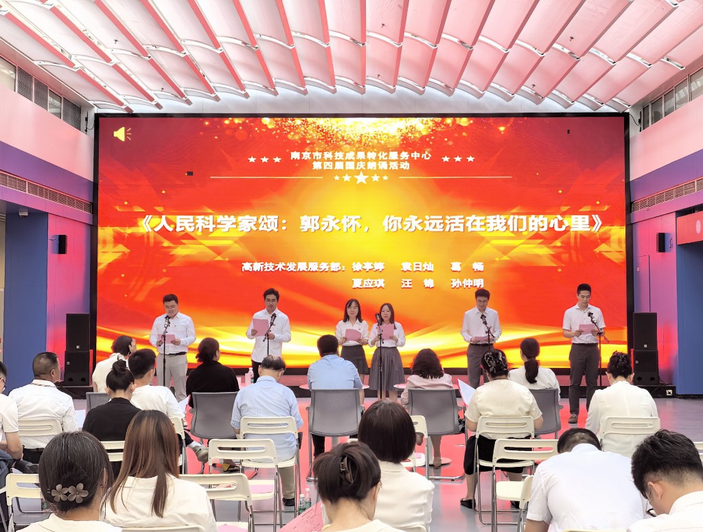 5人民科学家颂